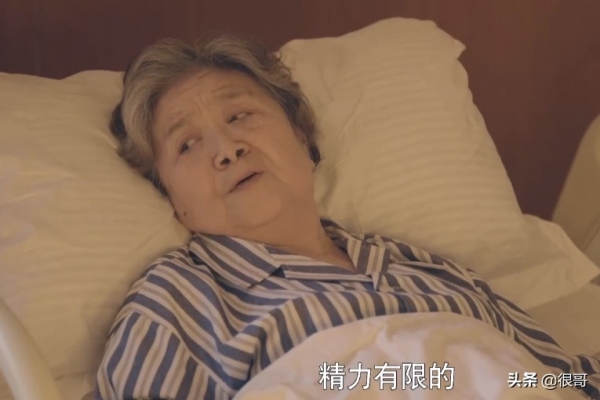 盘点《心居》大结局的八大意难平，冯茜茜全身而退，葛玥依旧卑微