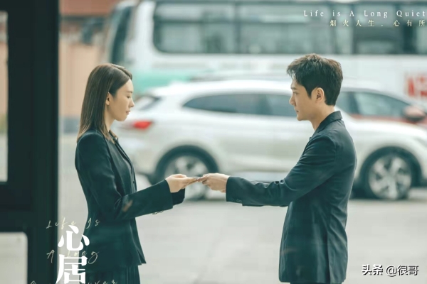 盘点《心居》大结局的八大意难平，冯茜茜全身而退，葛玥依旧卑微