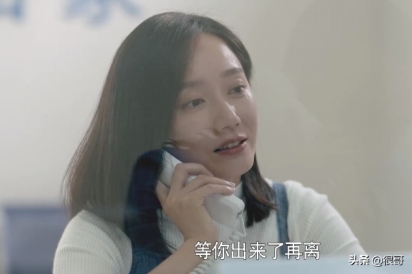 盘点《心居》大结局的八大意难平，冯茜茜全身而退，葛玥依旧卑微