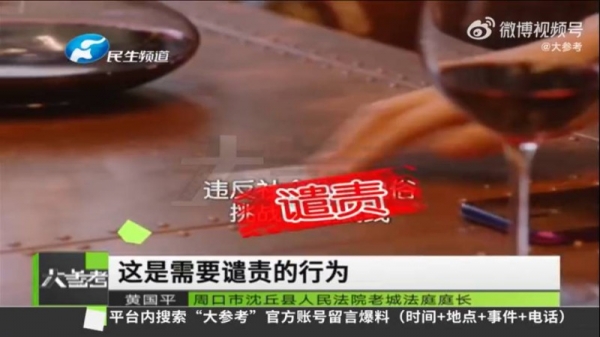 丈夫两年内给情人发18万红包，妻子状告第三者，法院：违背公序良俗，全数返还