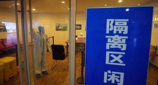 隔离在家别焦虑，专家教你如何守护心理健康