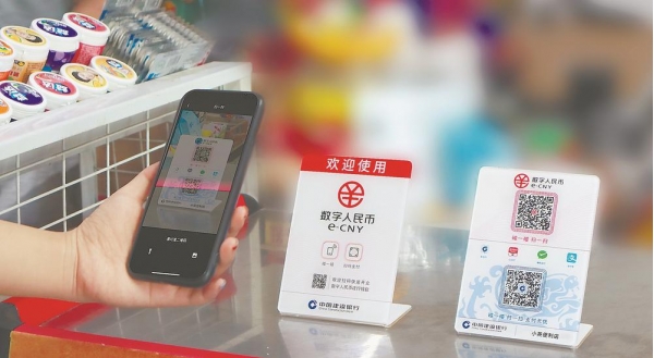 数字人民币试点福州厦门 定了