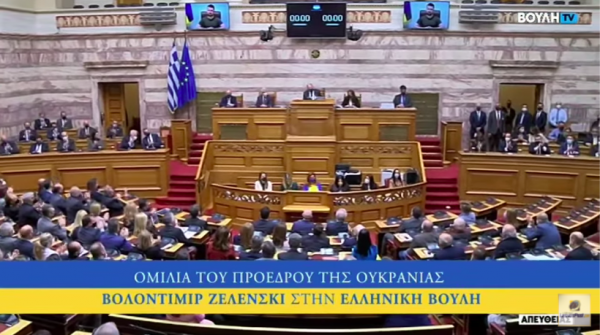 泽连斯基希腊议会演讲插播“亚速营”成员，希腊反对党：历史性耻辱