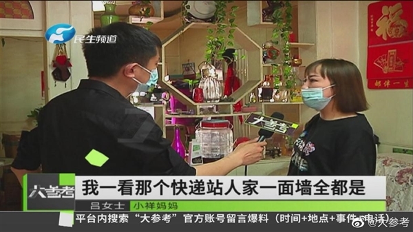 12岁男孩看直播花光姥爷23万养老钱:单场破3万的“大哥”