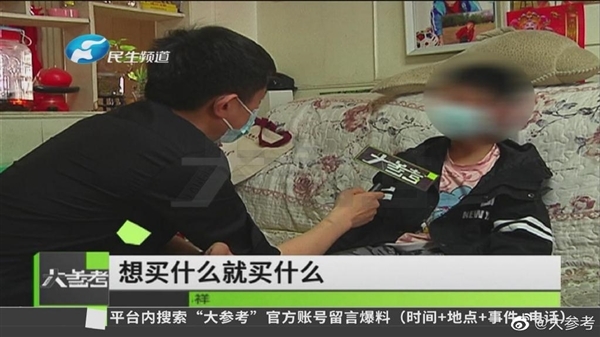 12岁男孩看直播花光姥爷23万养老钱:单场破3万的“大哥”