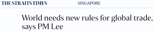 新加坡总理：世界贸易需要新规则，应增加中国在国际机构影响力