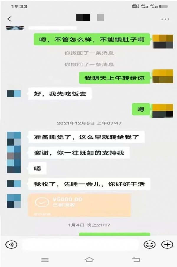 男子在派出所崩溃：我的微信女友竟是朋友老婆