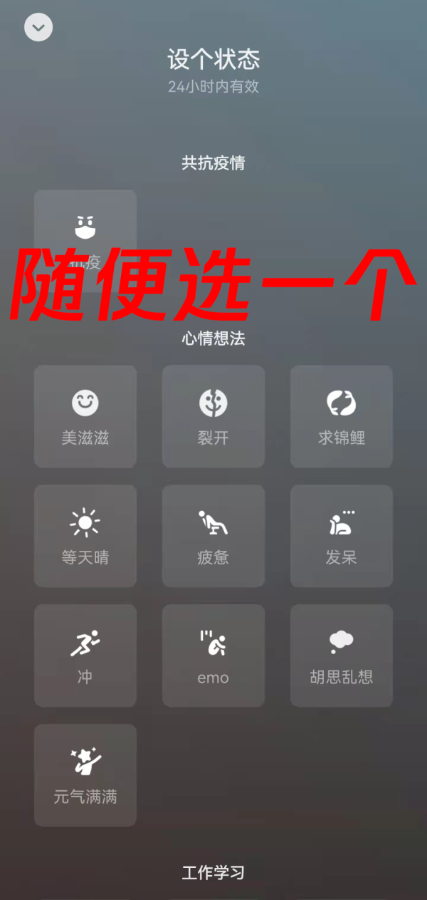 “微信农场”是啥？朋友圈可以养小动物了，怎么玩？