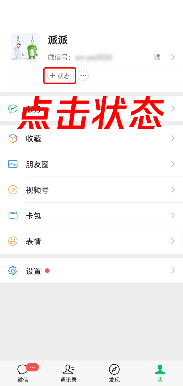 “微信农场”是啥？朋友圈可以养小动物了，怎么玩？