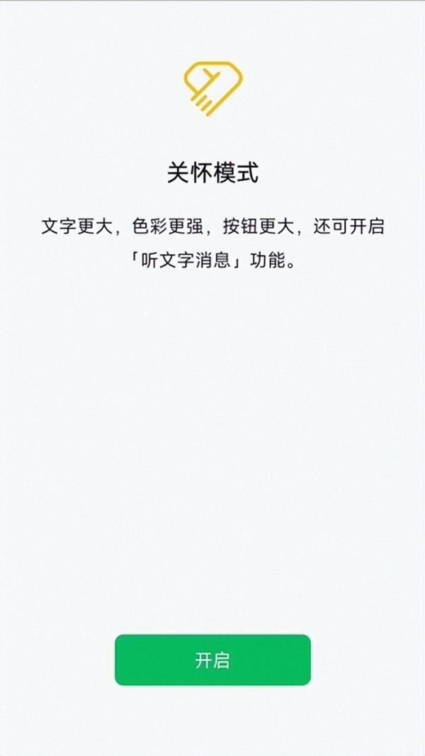 “微信农场”上线，状态可以养小动物，还有哪些功能你不知道？