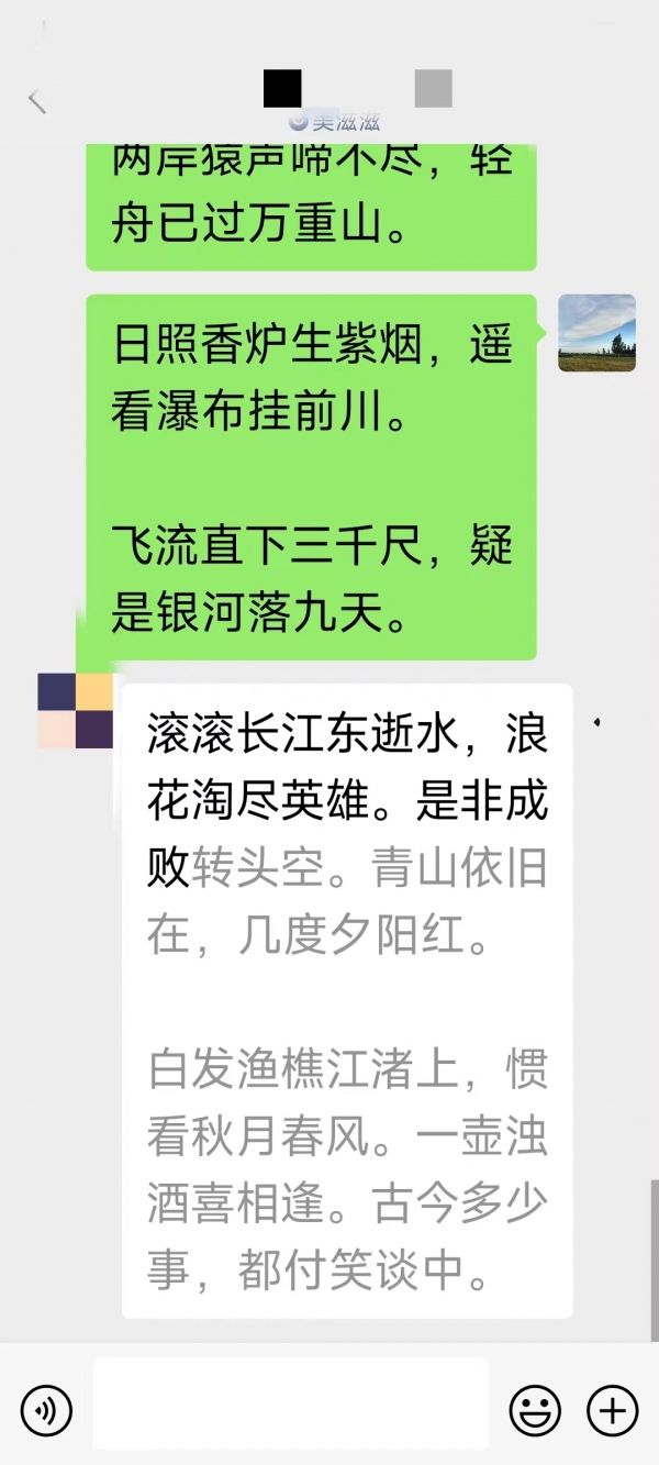 “微信农场”上线，状态可以养小动物，还有哪些功能你不知道？