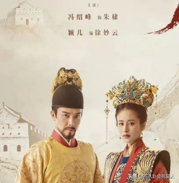 剪辑混乱，台词差，《山河月明》收视第一，口碑却两极分化
