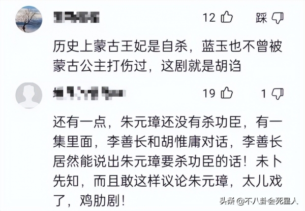 剪辑混乱，台词差，《山河月明》收视第一，口碑却两极分化