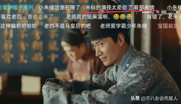 剪辑混乱，台词差，《山河月明》收视第一，口碑却两极分化
