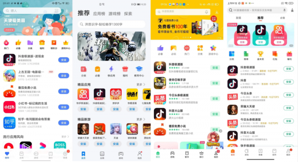 本月开始，你手机上这类APP将彻底消失