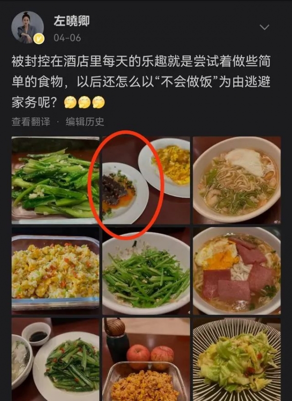 上海疫情下明星伙食的差距：有人在酒店做海参，有人卡点抢鸡蛋