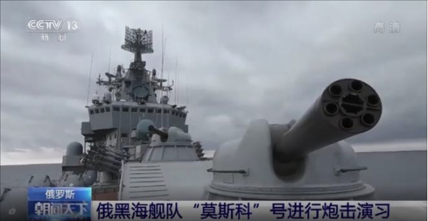 ä¿é»æµ·è°éæè°âè«æ¯ç§å·âå¯¼å¼¹å·¡æ´è°åçç«ç¾ 