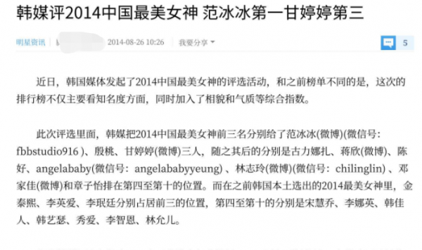 “潘金莲”甘婷婷拍性感照！紧身皮裤勒出细腰，92斤减肥饿到手抖