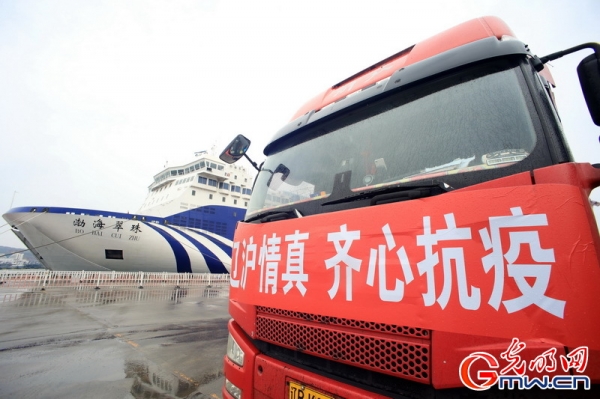 “守沪者联盟”丨辽宁大连：大型客轮载2300吨生活物资驰援上海