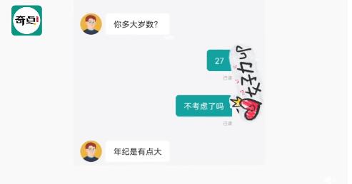 27岁宝妈应聘文员被嫌年龄大，HR：现在招聘基本是22-25岁