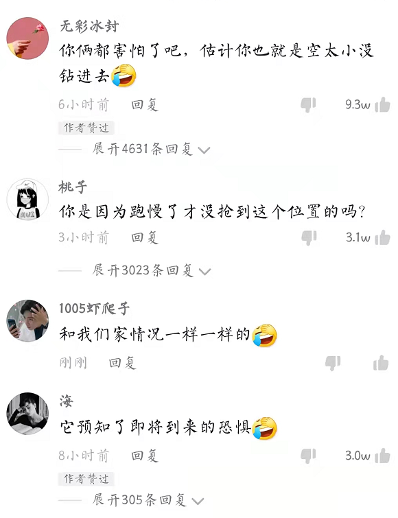 遇到主人辅导家里孩子写作业，狗子的反应亮了，这是通人性了吗？