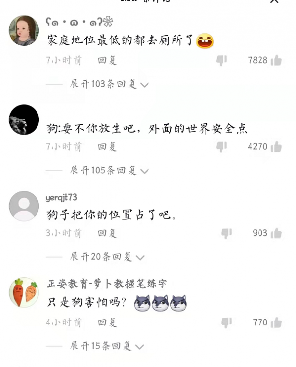 遇到主人辅导家里孩子写作业，狗子的反应亮了，这是通人性了吗？
