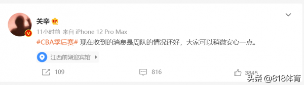 万幸!周鹏头部着地被诊断为轻微脑震荡,需要静养将无缘G3赛点一战
