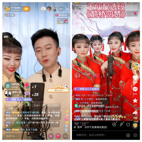 直播间里唱响黄梅戏，66年历史老剧团在抖音找到数十万新观众