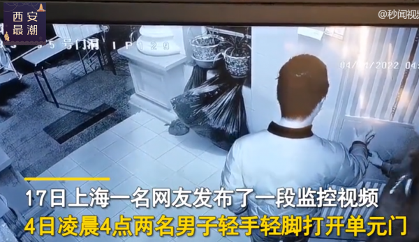 上海一群租房两室一厅10人确诊3人下落不明，邻居查监控气疯了