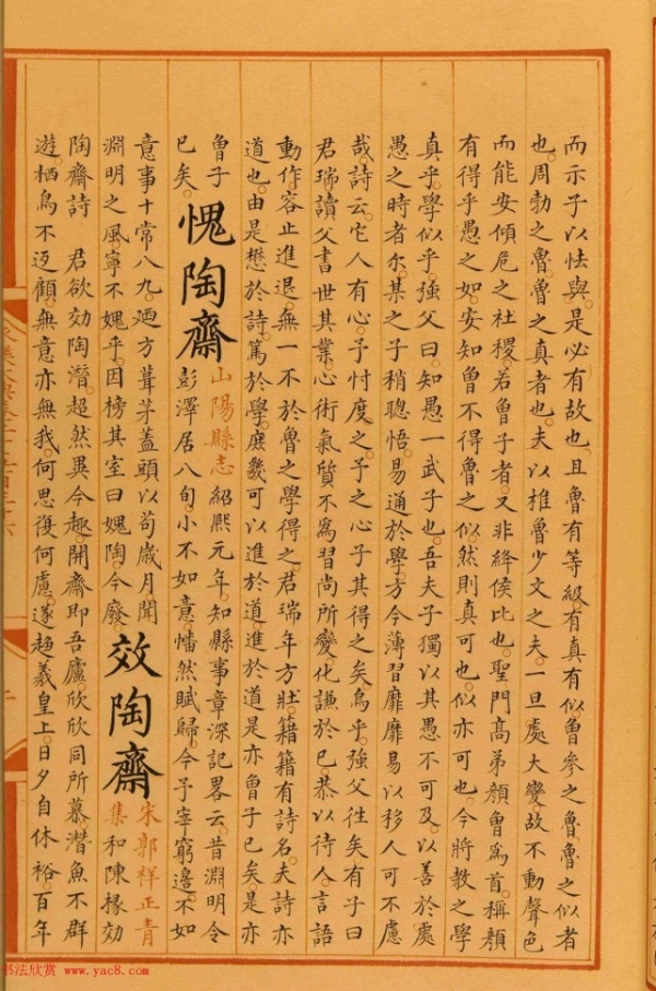 《山河月明》开播，历史上的朱棣是什么样的人？明君还是暴君？