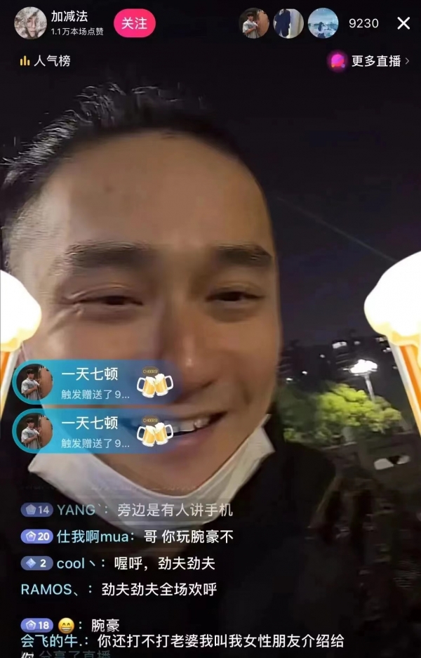 刘畊宏健身直播吸粉千万，他直播被讽刺，直播圈也有大乱象