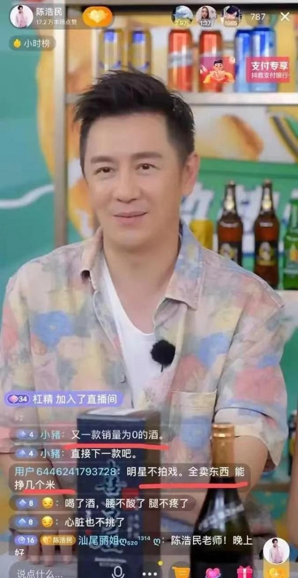 刘畊宏健身直播吸粉千万，他直播被讽刺，直播圈也有大乱象