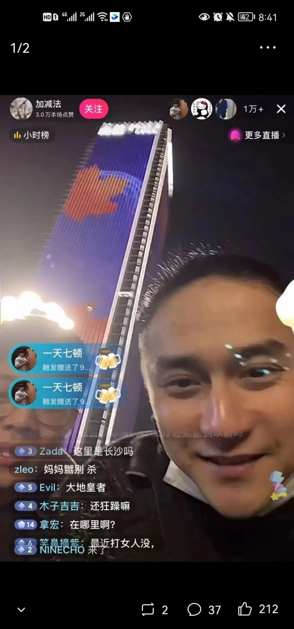 刘畊宏健身直播吸粉千万，他直播被讽刺，直播圈也有大乱象