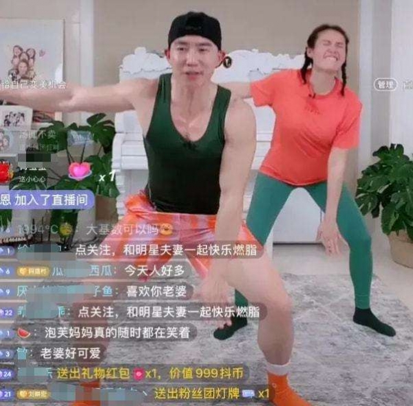 50岁刘畊宏健身直播走红！曾救过周杰伦性命，和吴宗宪组乐队