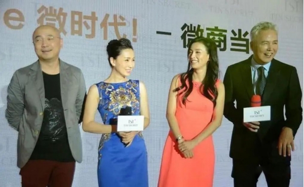 陶虹被曝从张庭传销公司五年分红 4.2 亿元，会被追责吗？