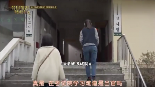 高配“韩国考试院”里，住了无数想要上岸的中国学子