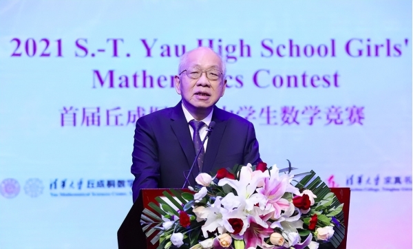 从哈佛退休，73岁丘成桐出任清华讲席教授