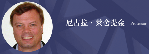从哈佛退休，73岁丘成桐出任清华讲席教授
