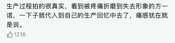 贩卖焦虑与直面现实，豆瓣8.1的《亲爱的小孩》为何收获两极评价?