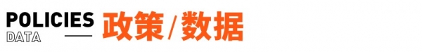刘畊宏直播收入10天涨10倍；理想被美列入“预摘牌名单”丨邦早报