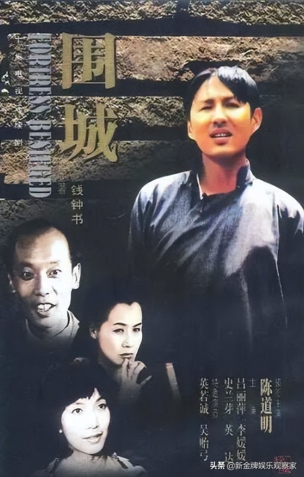 痛失大导！拍围城的导演黄蜀芹去世，捧红巩俐，和张艺谋合作拍片