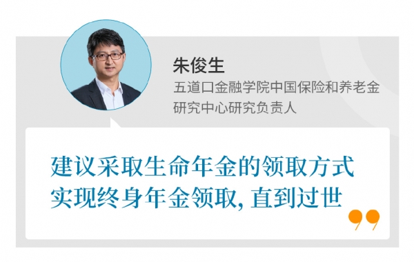 新推行的个人养老金制度，和我自己存养老钱有啥区别？