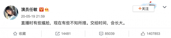 北电艺考成绩出炉！众童星霸屏个个高颜值，第一名却被嘲&quot;人品差&quot;