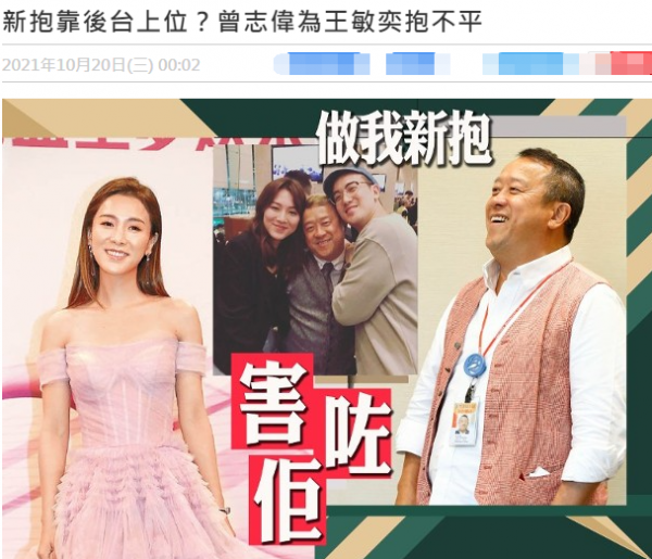 曾志伟长子曾国祥被曝离婚儿媳受访承认两地分居但感情没问题