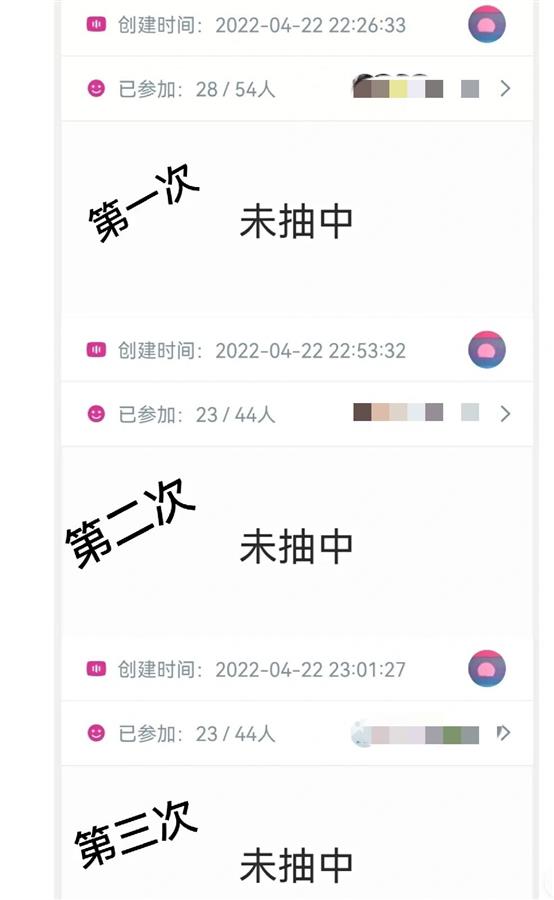 吉林某高校一个年级女生仅5个洗澡名额？校方辟谣：不属实
