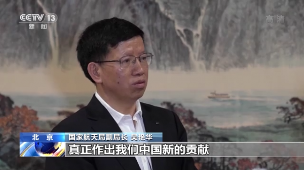 我国将着手组建近地小行星防御系统，保护地球和人类安全