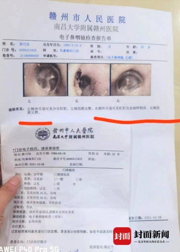 女子闯高校课堂大吼教师15年前“强奸”，教师状告女子名誉侵权，索赔精神抚慰金2万元