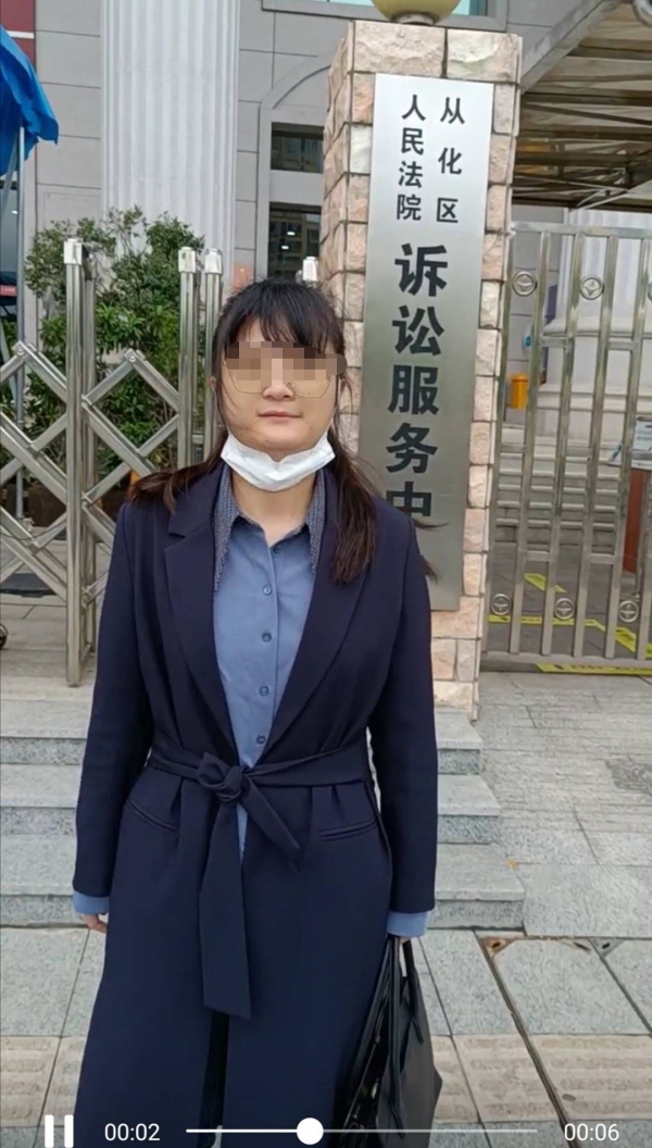 女子闯高校课堂大吼教师15年前“强奸”，教师状告女子名誉侵权，索赔精神抚慰金2万元