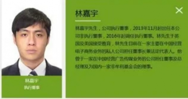 最神秘女首富被查！背靠十大烟厂身价几百亿，从不对人透露发家史