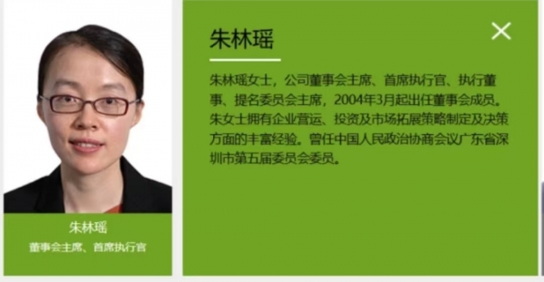 最神秘女首富被查！背靠十大烟厂身价几百亿，从不对人透露发家史